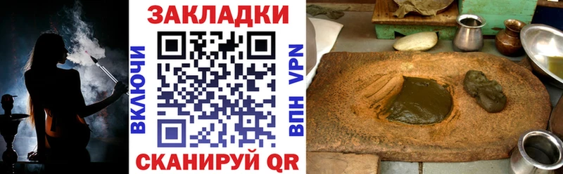 Магазины продажи наркотиков Кумертау Каннабис  АМФ  Меф  КОКАИН 