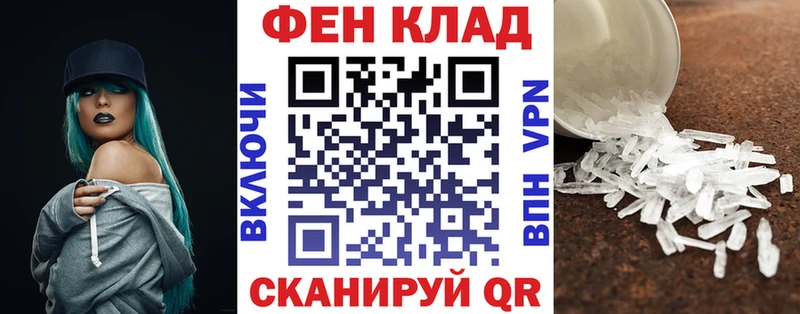 АМФ VHQ Кумертау