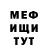 A PVP крисы CK Dorgin Bit