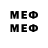 MDMA молли Nexeri