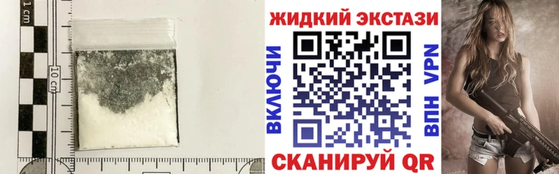 БУТИРАТ жидкий экстази Кумертау