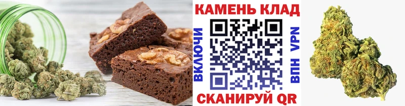 Cannafood марихуана  Кумертау 