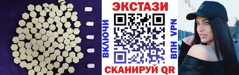 Ecstasy VHQ  где можно купить наркотик  Кумертау 