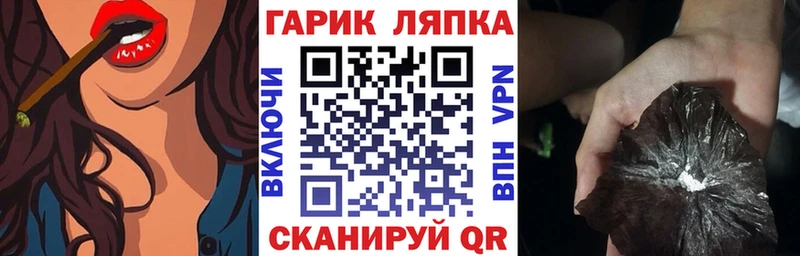 ГАШИШ индика сатива  Кумертау 