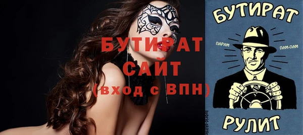 MESCALINE Баксан