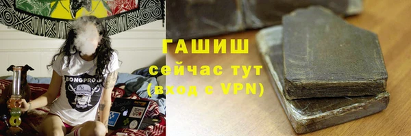 spice Арсеньев