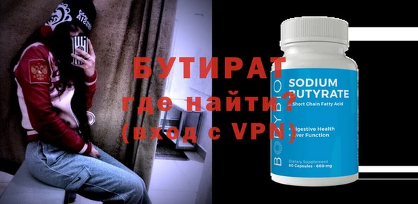 не бодяженный Аркадак