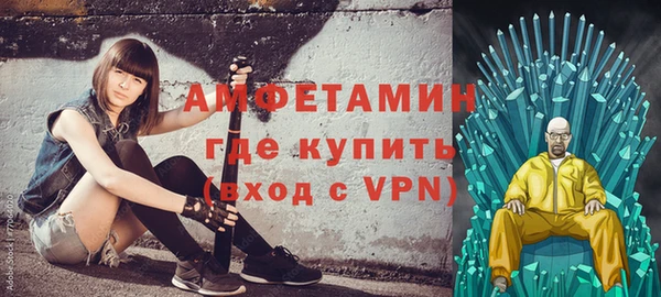 мескалин Балабаново