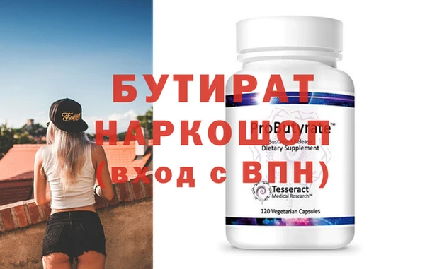 не бодяженный Аркадак