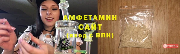 бутик Армянск