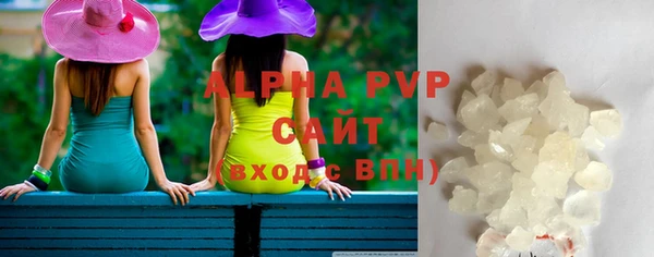 бутик Армянск