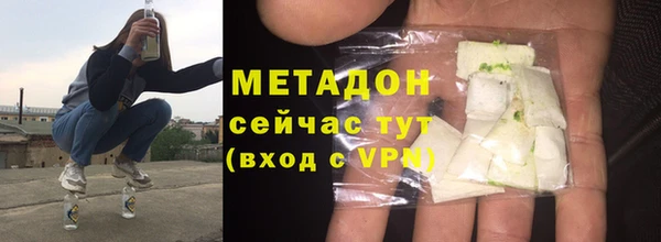 бутик Армянск