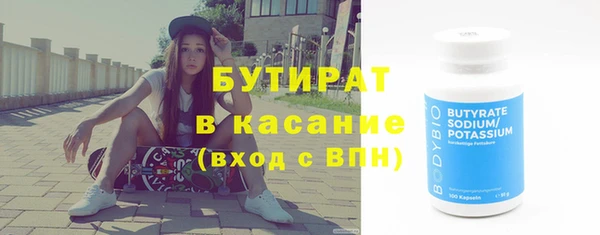 бутик Армянск