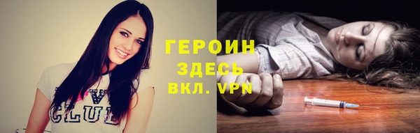 бутик Армянск