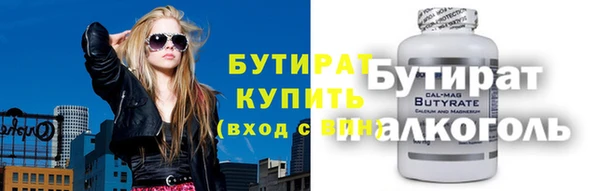 spice Арсеньев