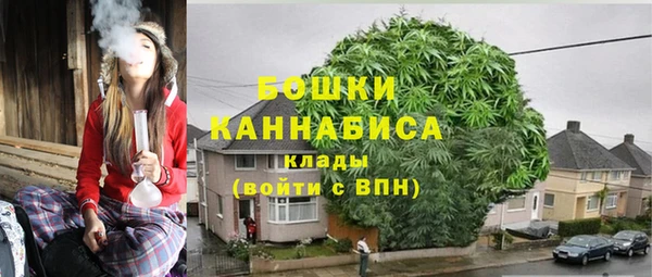 бутик Армянск