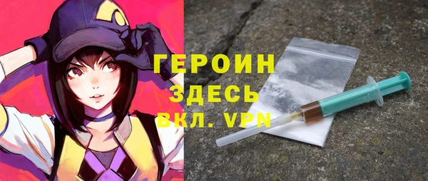 spice Арсеньев