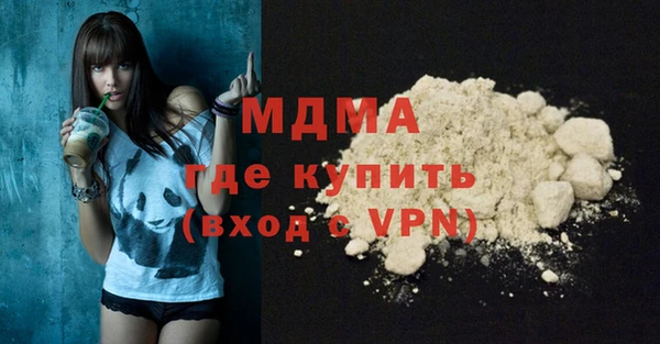 бутик Армянск
