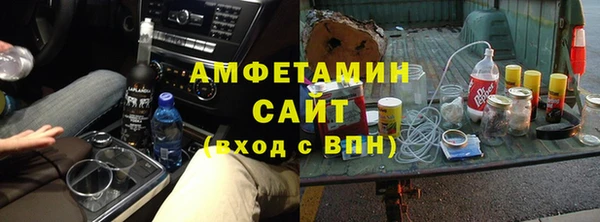 бутик Армянск