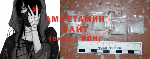 spice Арсеньев
