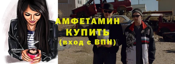 бутик Армянск