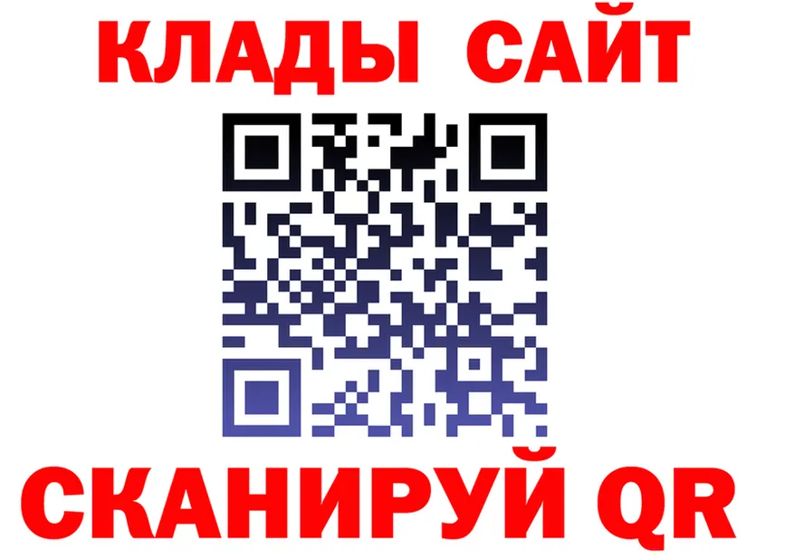 ГАШИШ Изолятор ссылки мориарти MEGA Кумертау