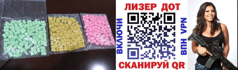 Лсд 25 экстази ecstasy  Кумертау 