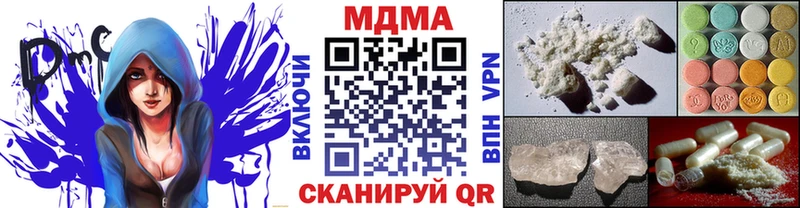МДМА Molly  Кумертау 