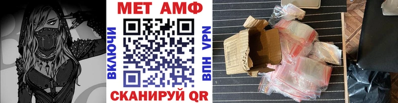 Метамфетамин витя Кумертау