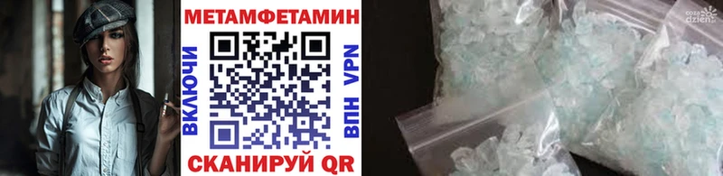 Метамфетамин витя  omg ссылки  Кумертау 