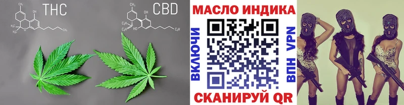ОМГ ОМГ сайт  Кумертау  Дистиллят ТГК Wax 